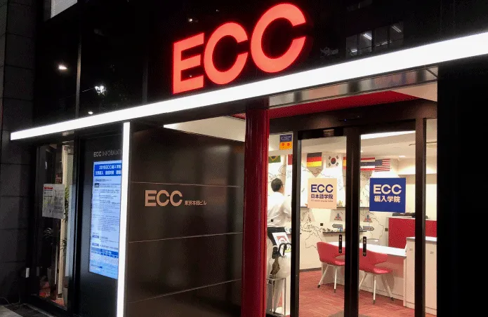 ECC东京本部大楼入口